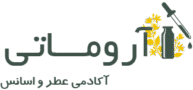 آکادمی عطر و اسانس آروماتی